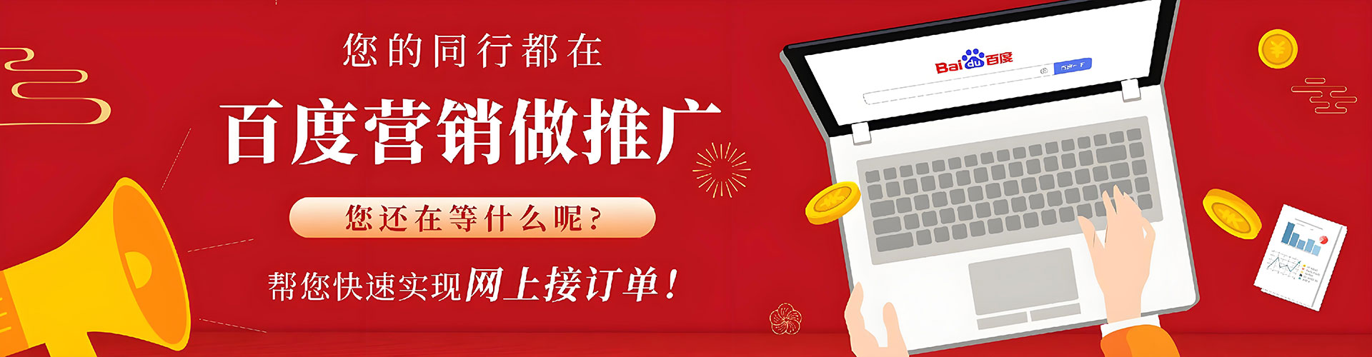 连州百度充值返点